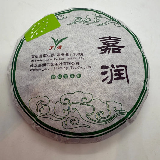 China Pu-Erh Beeng Cha BIO- sheng