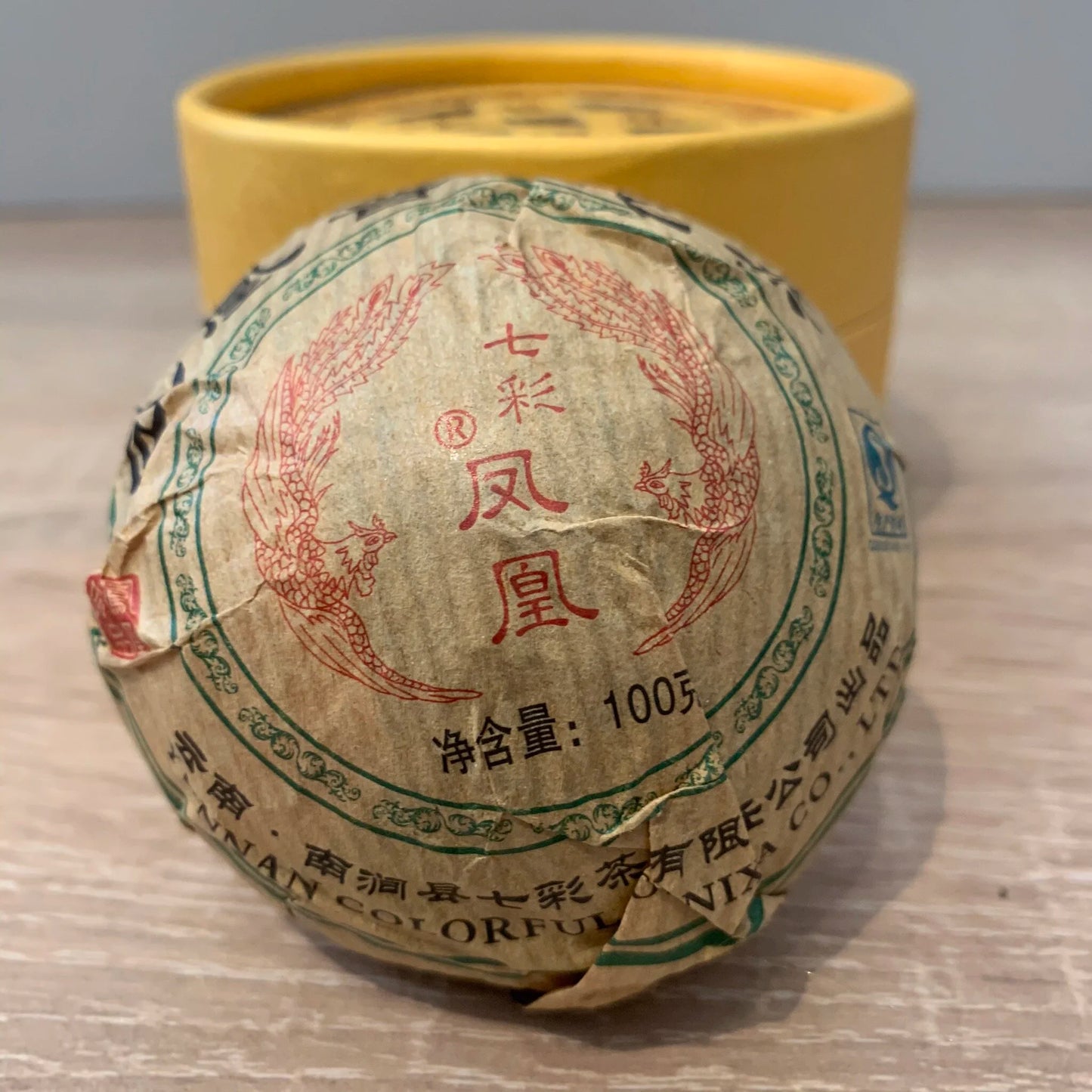 Pu-Erh “Tuo Cha” Green