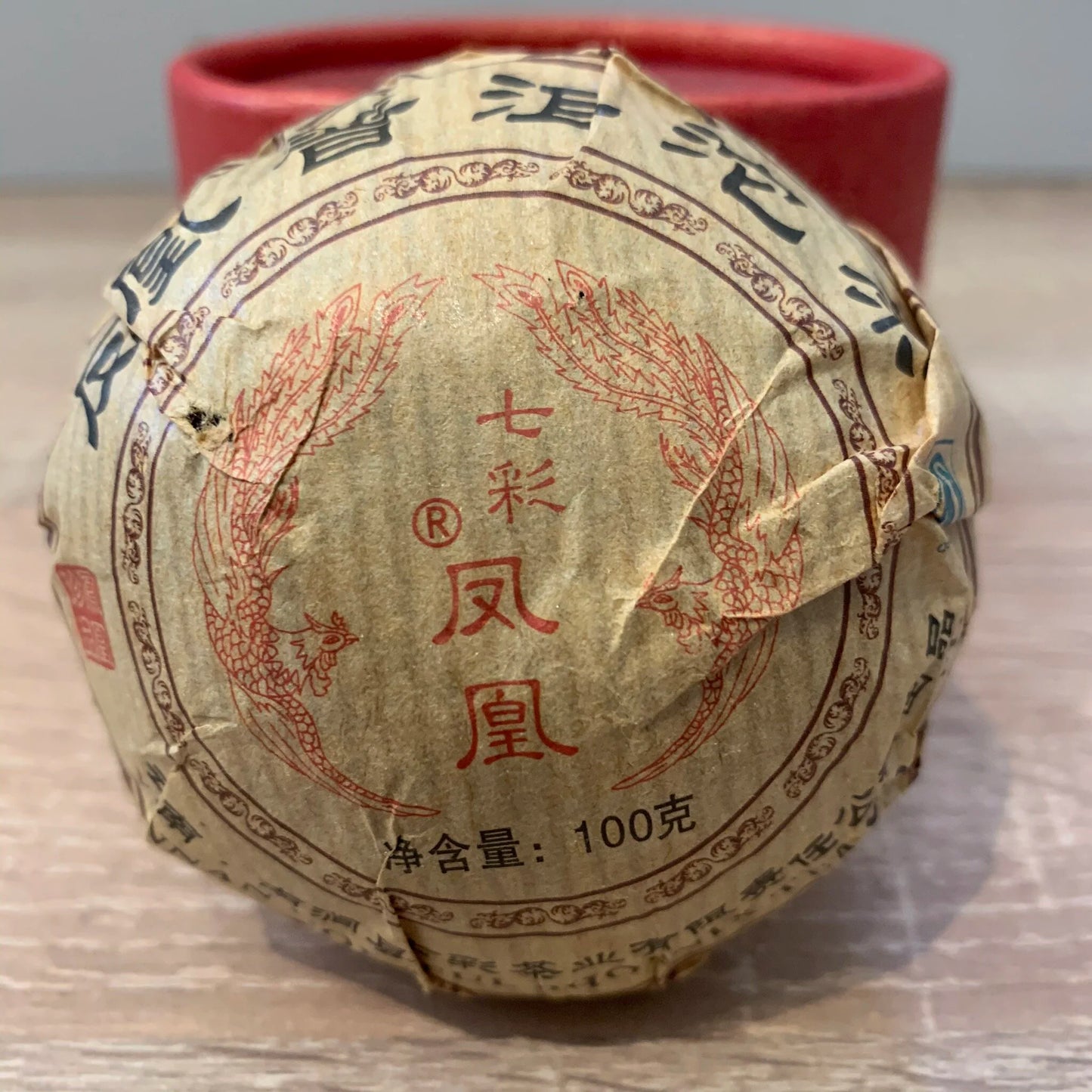 Pu-Erh “Tuo Cha” Red